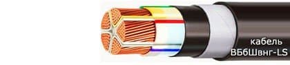 Кабели КГМЭПЭППнг(В)-HF 5x0,75