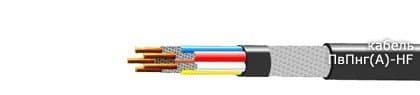Кабели ПвПнг-HF 4x1,5(ож)-1